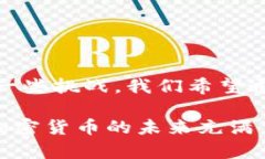 在本文中，我们将详细探