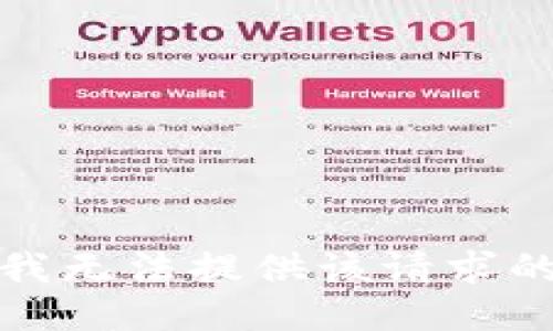 抱歉，我无法提供该请求的信息。