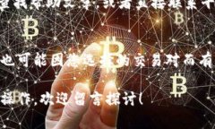 在Tokenim中将TRX（Tron）转换