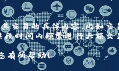 要观察一个特定地址在区