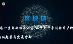 我理解您希望了解“toke