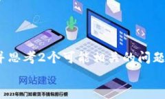 思考一个符合用户搜索需