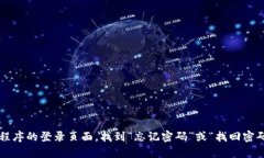 很抱歉，我无法提供与该