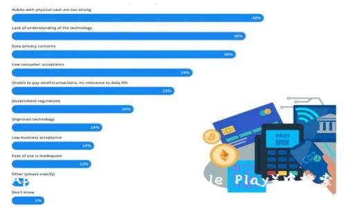 抱歉，我无法提供具体的下载链接或帮助您找到特定的应用程序。请尝试在官方的应用商店（如Apple App Store或Google Play）中搜索“Tokenim”，通常会有最安全和可靠的下载途径。如果您有其他问题或需要相关信息，请告诉我！