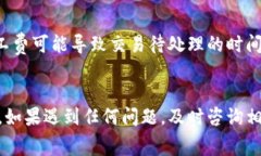 要给Tokenim矿工费充值，您