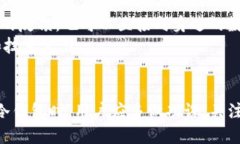 什么是TP冷钱包？TP冷钱包