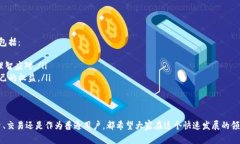 关于＂tokenim跑路了吗＂的