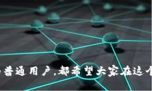 关于