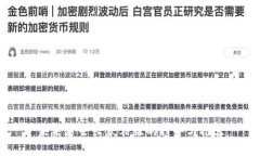 未来男士长款衣服的趋势