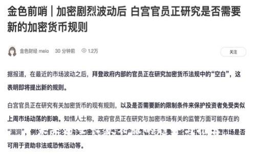 未来男士长款衣服的趋势与推荐