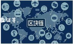 在Tokenim上，用户通常可以