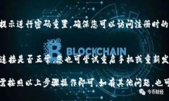 换手机后，登录 Tokenim 的