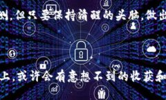 对于“狗狗币提到tokenim了