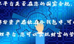关于如何利用Tokenim变现，