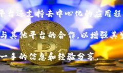 波币（波场TRON）是一种基