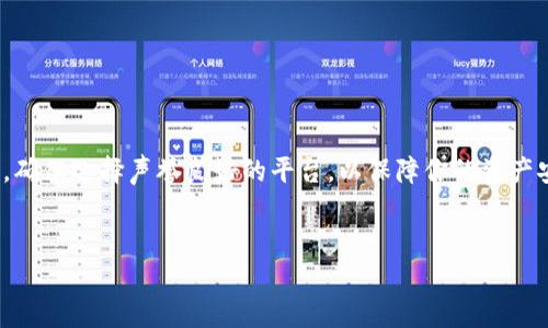 在讨论 tokenim 是否可以放比特币之前，我们首先要弄清楚 tokenim 是什么。通俗来讲，tokenim 是一种数字资产管理工具或平台，它允许用户存储、管理、交易和投资各种加密货币。比特币作为一种最著名和流行的加密货币，当然也是许多数字资产管理平台的核心支持对象。在一些平台上，用户可以把比特币以及其他的加密货币统一管理。 

### tokenim 是否支持比特币？

没错，许多 tokenim 平台是能够支持比特币的。用户可以通过这些平台轻松地将比特币存入他们的数字钱包中，进行交易、投资或其他操作。具体支持的功能和操作取决于每个 tokenim 平台的设计和功能。例如，一些 tokenim 可能提供交易所功能，允许用户直接买入或卖出比特币，而另一些则可能专注于资产管理或安全存储。

### tokenim 的安全性

当我们谈到 tokenim 和比特币的关系时，安全性是一个不可忽视的重要因素。用户在选择 tokenim 平台时，应该重点关注它的安全性，如平台是否采用了多重认证、安全加密等措施，来保护用户的资产安全。确保你所使用的 tokenim 平台是经过验证的，并且有良好的声誉，以防止资产被骗取或丢失。

### 热门 tokenim 平台与比特币

在市场上，有许多知名的 tokenim 平台支持比特币，这些平台通常具有良好的用户界面和较高的交易量。常见的例如 Coinbase、Binance、Kraken 等。在这些平台上，你可以便捷地将比特币存入、管理和交易。

### 如何使用 tokenim 管理比特币？

使用 tokenim 管理比特币并不复杂，下面是一些简单的步骤：

1. **注册账号**：首先选择一个信任的 tokenim 平台，并注册你的账号。
2. **完成身份验证**：大多数平台会要求用户完成身份验证，以确保安全。
3. **存入比特币**：你可以通过充值比特币到你的账户，实现资产的管理。
4. **查看资产**：在平台的界面上，你可以查看与你的资产相关的所有信息，包括比特币的实时价值、历史交易记录等。

### 结论

总的来说，tokenim 是一个可以有效管理比特币的工具，通过使用可信的平台，用户不仅可以安全地存储自己的比特币，还可以方便地进行交易和投资。确保选择声誉良好的平台，以保障你的资产安全。

---
如果你有关于 tokenim 平台或比特币存储的任何问题，欢迎继续提问！