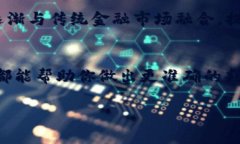 在Tokenim平台上，币的价格