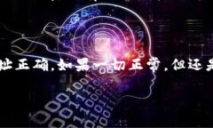 要将您的Tokenim转换为易欧