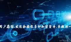 Tokenim 是一款专注于加密数
