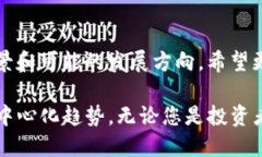 ### BEP20钱包是什么引言在