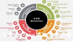 冷钱包技术的未来发展：
