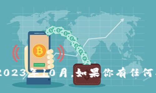 很抱歉，关于“tokenim倒闭了”的消息我无法确认，因为我的信息更新截至到2023年10月。如果你有任何具体问题或者想讨论的内容，我非常乐意帮助你！请告诉我你需要了解些什么。