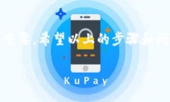 要添加钱包视频到Tokenim（