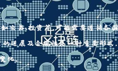 OK链（OKChain）是由OKEx交易所推出的一种区块链技术，以支持去中心化金融应用（DeFi）和其他区块链应用。关于其监管问题，主要由多个层面来进行监督和管理，具体包括：

1. **区块链开发团队**：OK链的开发和维护通常由OKEx的技术团队负责，确保技术的可靠性与安全性。

2. **金融监管机构**：虽然区块链本身是去中心化的，但如果OK链上涉及到符合当地法律的金融活动，例如交易、投资等，可能需要遵循各国金融监管机构的规定。所以，涉及用户资产安全和交易的相关法律法规，仍然是需要被关注并加以遵循的。

3. **用户社区的自我监管**：在去中心化的环境中，用户社区也是监管的一部分。通过社区自治，监督项目的进展及合规性是一种重要形式。

尽管去中心化的特性赋予了区块链更大的灵活性，但参与者仍需关注相关法规以及交易所或平台的政策变化。