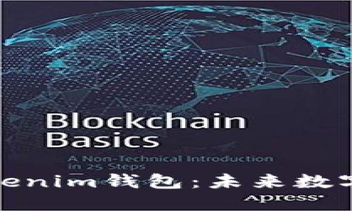 如何安全备份Tokenim钱包：未来数字资产安全的趋势