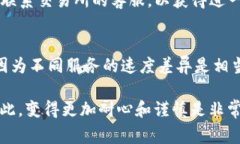 提币的时间取决于多个因