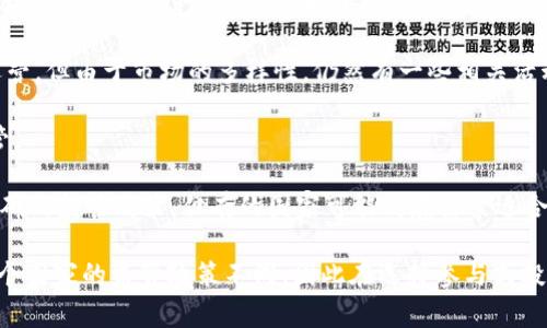 Tokenim（也可能指代与代币相关的项目）受到的国家监管因其具体的地理位置、业务性质以及所提供的服务而有所不同。通常，全球范围内的加密货币和区块链相关项目都可能受到各国不同的金融监管机构的审查和管理。

在很多情况下，加密代币的发行和交易活动会受到以下几类国家监管的影响：

1. **美国**：美国证券交易委员会（SEC）负责对违反证券法的行为进行监管。代币如果被视为证券，就需要遵循相应的法规。此外，各州也有自己的金融监管机构。
  
2. **欧洲**：欧洲各国的法规可能有所不同。欧洲证券及市场管理局（ESMA）会对金融市场中的产品进行监管，部分国家例如德国和法国有更严格的加密货币监管措施。

3. **中国**：中国对加密活动的监管相对严格，禁止首次代币发行（ICO）和交易平台的运营，但由于市场的多样性，仍然有一些相关活动在进行。

4. **新加坡**：新加坡金融管理局（MAS）相对开明，尝试在促进创新的同时进行合理监管。

5. **其他国家**：各个国家的监管政策千差万别，像日本、韩国等国家都对加密货币有明确的监管政策，但有的国家可能仍在探索适合的监管框架。

总的来说，Tokenim受哪个国家监管，主要取决于其公司注册地、业务模式及目标市场。每个国家的监管政策不同，因此在选择参与或投资相关项目时，了解具体的地区法律法规十分重要。