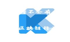  冷钱包刀锋：加密货币安