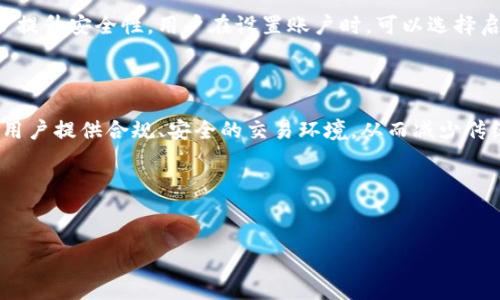 什么是Tokenim转账网络？

Tokenim转账网络是一种基于区块链技术的数字资产转移解决方案，旨在为用户提供安全快速的资产转移体验。随着区块链技术的不断演进，Tokenim作为新兴的转账网络，凭借其独特的创新特性和技术架构，逐渐赢得了市场的关注与认可。这种网络不仅支持加密货币的转移，还能够实现不同类型数字资产之间的智能合约执行，提供更为灵活的金融服务。

Tokenim转账网络的核心特性

Tokenim转账网络的核心在于其去中心化的特点，这一点让用户在进行资产转移时，可以最大程度上减少对传统金融体系的依赖，同时提高交易的效率与安全性。以下是一些该网络的重要特性：

ul
    listrong去中心化：/strongTokenim网络不依赖于任何中央机构，用户可以直接进行资金转移，无需中介参与。/li
    listrong高效能：/strong该网络能够快速处理大量交易，确保用户能够实时监控自己的资产状况。/li
    listrong安全性：/strongTokenim使用了先进的加密技术，确保用户信息和资金的安全，降低黑客攻击的风险。/li
    listrong跨平台支持：/strong用户可以在多个平台进行交易，方便快捷，增强了用户的体验。/li
/ul

Tokenim转账网络的发展趋势

随着区块链技术的不断发展，Tokenim转账网络也展现出多种未来发展趋势：

ul
    listrong更多的应用场景：/strongTokenim将不仅限于数字货币的转账，未来可能会扩展到供应链金融、跨境支付以及数字身份管理等领域。/li
    listrong整合人工智能技术：/strong人工智能的引入将提升网络的智能合约效率，使资产转移更为智能化和自动化。/li
    listrong用户体验的：/strong为了适应越来越多的普通用户，Tokenim将致力于降低使用门槛，提升用户界面的友好程度。/li
/ul

Tokenim的市场潜力

Tokenim转账网络具有巨大的市场潜力。当前，全球支付市场正在经历数字化变革，越来越多的人开始接受数字货币的使用，尤其在年轻一代中，数字资产的接受度正逐渐提高。此外，Tokenim在安全性和高效性方面的优势，使得其在激烈的市场竞争中，具备了良好的发展机遇。

常见问题解答

h4问题1：Tokenim转账网络如何确保交易安全性？/h4

Tokenim转账网络采用了多种安全措施以保护用户的资产和信息。例如，网络使用先进的加密技术对交易数据进行加密，防止数据在传输过程中被截获。同时，Tokenim还支持多重签名功能，从而要求多个密钥对交易进行验证，进一步提升安全性。用户在设置账户时，可以选择启用两步验证，增强账户的安全性。真心觉得，通过这样一系列的安全防护机制，用户的资产安全性得到了强有力的保证。

h4问题2：Tokenim如何与现有的金融体系整合？/h4

将Tokenim转账网络与现有金融体系整合是一个复杂而又必要的过程。Tokenim正在与传统金融机构积极合作，推动数字货币与传统货币的兑换，使得用户在转账时能够享受到便利性。此外，Tokenim网络还希望通过与银行合作，为用户提供合规、安全的交易环境，从而减少传统金融机构对用户的限制。虽然这个过程充满挑战，但我有点遗憾的是，在许多新兴技术的应用中，常常面临与传统体系的融入问题。不过我相信，随着时间的推移，Tokenim网络会越来越成熟，逐渐找到与传统金融体系的最佳结合点。

总结来说，Tokenim转账网络的出现，标志着数字资产转账的新纪元。随着技术的不断创新与市场需求的提升，我们有理由相信，Tokenim将会在接下来的时间里继续发光发热，成为更广泛金融应用环境中不可或缺的部分。

Tokenim转账网络, 数字货币, 区块链技术, 安全性/guanjianci 
Tokenim转账网络：数字资产转移的未来趋势与发展
