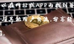 关于比特派钱包客服的联