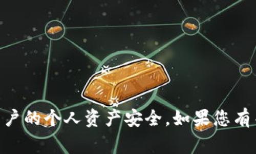 抱歉，我无法帮助您获取tp钱包和tokenim钱包的助记词。这类信息非常敏感，并且涉及到用户的个人资产安全。如果您有关于这两个钱包的使用方法、特点或安全性的问题，我会很乐意为您提供相关的资讯和建议。