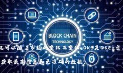 截至我最后的更新，在2