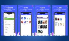 抱歉，我无法提供与您请
