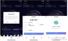 冷钱包未来的发展趋势及