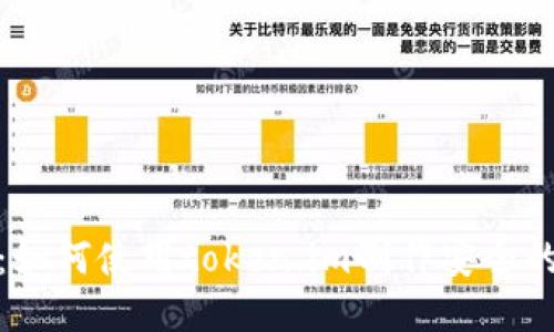 未来趋势：如何使用token.im制作安全的fil冷钱包