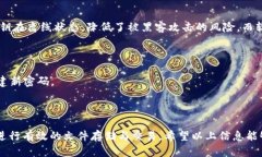 要创建一个 FIL 钱包（Fi
