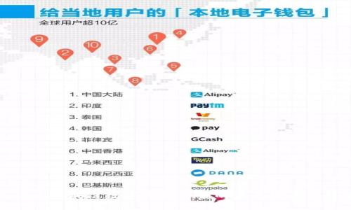 五行币区块链数字资产下载的未来发展与趋势