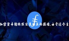 关于“tokenim转不出”的问