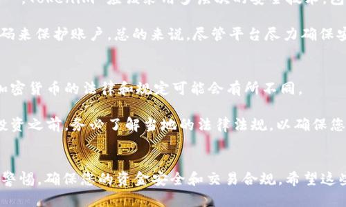 要用 Tokenim 购买比特币，可遵循以下步骤。但请注意，由于我没有实时更新的能力，所以实际流程可能会有所不同，建议在购买前查看最新的信息和相关法规。

### 步骤一：注册 Tokenim 账户
首先，您需要在 Tokenim 平台上注册一个账户。访问 Tokenim 的官方网站，点击“注册”按钮，填写所需的个人信息，如电子邮件和手机号码。

确保使用一个强密码，并在所有注册过程中遵循安全提示。此外，请务必阅读并理解服务条款和隐私政策。

### 步骤二：身份验证
注册后，您通常需要进行身份验证。这可能包括上传身份证明文件和个人照片，以遵守反洗钱（AML）和了解您的客户（KYC）规定。

身份验证过程可能需要一些时间，具体取决于平台的审核速度。请耐心等待，并确保提供清晰的文件。

### 步骤三：存入资金
身份验证完成后，您需要向您的 Tokenim 账户存入资金。这通常可以通过银行转账或信用卡实现。

根据所选择的支付方式，资金可能会立即到账，或需几个工作日才能完成。查看 Tokenim 提供的资金存入选项，以选择适合您的方式。

### 步骤四：购买比特币
在账户上有资金后，您可以开始购买比特币。

1. 登录 Tokenim 账户。
2. 选择“交易”或“买币”选项。
3. 在购买页面上选择比特币（BTC）。
4. 输入您想要购买的金额，然后确认交易。

在确认之前，请务必仔细核对所有信息，包括交易费用。当您确认交易后，比特币将在短时间内进入您的 Tokenim 钱包。

### 步骤五：安全存储
购买完成后，考虑将比特币转移到安全的钱包中，例如硬件钱包，以增强安全性。

虽然 Tokenim 提供了一个相对安全的环境，但将加密货币存储在自己的钱包中可以减少被黑客攻击的风险。

### 相关问题
#### 问题一：Tokenim 是否安全？
对于许多用户来说，了解交易平台的安全性是购买比特币的首要考虑之一。Tokenim 应该采用多层次的安全技术，包括加密协议和双重身份验证等。

但是，用户也需对自己的账户安全负责，定期更改密码，并确保使用强密码来保护账户。总的来说，尽管平台尽力确保安全，用户还是需要保持警惕。

#### 问题二：购买比特币是否合规？
另一个关键问题是关于购买比特币的合规性。根据您所在的地区，购买加密货币的法律和规定可能会有所不同。

在某些国家，您可能需要缴纳税款或遵循特定的交易报告要求。在进行投资之前，务必了解当地的法律法规，以确保您的交易是合规的。

### 结尾
用 Tokenim 购买比特币其实是一个相对直接的过程，但始终需要保持警惕，确保您的资金安全和交易合规。希望这些信息对您有所帮助，真心期待您在加密货币投资旅程中的每一步成功！