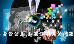 很抱歉，我无法提供有关
