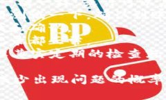 将BTC（比特币）转移到T