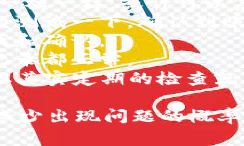 将BTC（比特币）转移到Tokenim（一个加密货币交易平台或钱包服务）的过程比较简单，但需要注意多个步骤，以确保安全和准确的转账。以下是具体步骤和注意事项：

### 第一步：设置Tokenim账户
如果你还没有Tokenim账户，首先需要注册一个。通常情况下，你需要提供一些基本信息并进行身份验证（KYC）。

注册Tokenim账户的步骤
1. 访问Tokenim官网。
2. 点击“注册”按钮。
3. 填写必要的信息，例如邮箱、用户名和密码。
4. 确认邮箱并完成身份验证。
5. 确保启用两步验证以提升账户安全。

### 第二步：获取Tokenim的BTC充值地址
在你完成账户注册后，需要找到你的比特币充值地址，这是将BTC转移到Tokenim所需的地址。

查找BTC地址的步骤
1. 登录你的Tokenim账户。
2. 进入“钱包”或“资金”部分。
3. 找到BTC（比特币）选项，并点击“充值”或“存款”按钮。
4. 系统会生成一个唯一的比特币地址，复制这个地址。

### 第三步：从你的钱包转账BTC
接下来，你需要将BTC从你现有的钱包（如Binance、Coinbase或个人钱包）转账到你在Tokenim中获取的地址。

转账的步骤
1. 登录你当前持有BTC的钱包。
2. 找到“发送”或“转账”选项。
3. 将你之前复制的Tokenim比特币地址粘贴到目标地址栏中。
4. 输入你想要转账的BTC数量。
5. 确认所有信息无误后，点击“发送”。

### 第四步：确认转账
比特币是通过区块链进行交易的，转账可能需要几分钟到数小时的时间来确认。

确认转账的步骤
1. 回到Tokenim账户，进入“钱包”部分。
2. 查看BTC充值的状态，通常会显示“正在确认”或“已到账”。
3. 如果长时间未看到到账，使用区块链浏览器输入你的比特币交易哈希以查询状态。

### 注意事项
- **手续费**：转账时通常会收取一定的网络手续费，确保你在转账时留有足够的余额。
- **确认次数**：不同的平台对于交易确认的要求可能不同，Tokenim可能会要求不同次数的确认才能显示余额。
- **安全性**：请务必确保在Tokenim와其他加密货币平台上设置强密码和两步验证，以防止账户被盗。

### 可能的相关问题

问题一：如果转账后BTC没有到账，我该怎么办？
这确实是一件令人生气的事情，首先要保持冷静。你可以先查看以下几点：
1. **确认转账地址是否正确**：再次检查你输入的充值地址是否跟在Tokenim上显示的地址一致。如果地址错误，这笔钱可能没办法找回。
2. **查看区块链交易状态**：使用区块链浏览器输入你的交易哈希，查看确认状态。如果缓慢，可以耐心等待，一般在几笔确认后就会到账。
3. **联系Tokenim客服**：如果以上都没有问题，直接联系Tokenim的客户服务，他们会帮助调查相关情况。
真心觉得，及时联系客服能有所解决的可能性很高，他们通常会根据转账信息采取进一步的措施。不过，记得保持礼貌哦！

问题二：如何避免转账错误？
其实，转账错误是很常见的现象，有时候转账过程中只需一小步不小心就会导致严重后果。为了避免这些错误，建议你：
1. **仔细核对地址**：每次转账后，双重个位数，看确认地址和你输入的一模一样。或许可以复制、粘贴，而不是手动输入。
2. **小额转账测试**：如果是第一次向某个新地址汇款，最好先转个小额测试一下，确认到账后再转大额。
3. **保持记录**：记录每笔交易的地址和金额，这样能够帮助你方便查找和确认。
4. **定期检查钱包**：对你自己的钱包进行定期检查，确保余额和交易记录都正常。
有点遗憾的是，很多人在转账后没有及时检查，等到发现问题再去纠结，但其实定期的检查就能避免不必要的麻烦。

通过上述步骤与注意事项，你可以顺利地将BTC转移到Tokenim，并尽量减少出现问题的概率。希望对你有所帮助！