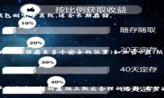 冷钱包是否开源冷钱包（
