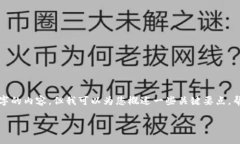 很高兴您对tokenim账户间资