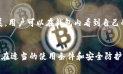 Token.im 是一款以太坊钱包