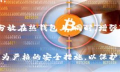 如果您丢失了 token.im 冷钱